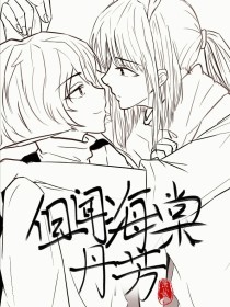 一清二楚不遮不挡视频