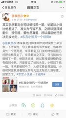 27岁财务姐姐海角照片