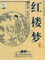 瑟瑟影院免费