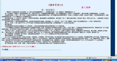 yasee亚瑟国内门户